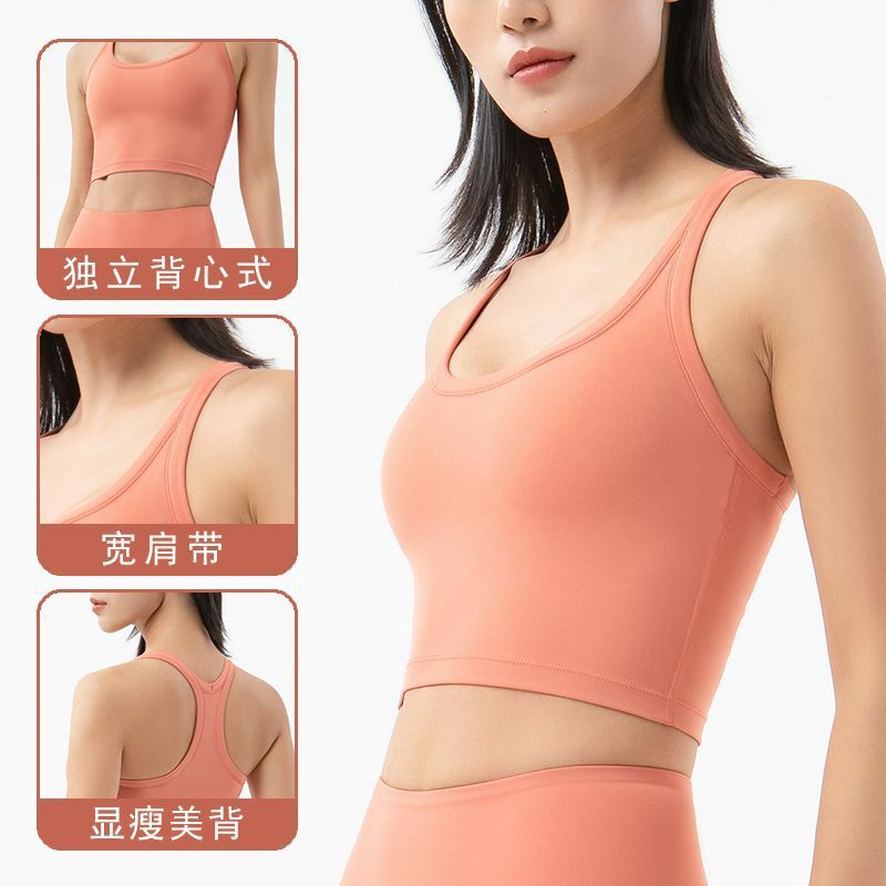 23 new shock-proof running nude sports lingerie women gather tank top fitness running bra yoga clothes ropa deportiva mujer gym