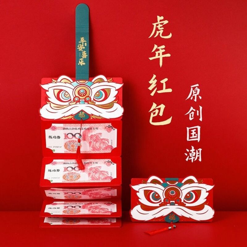 Enveloppe pliable rouge créative, cadeau de nouvel an, Style Hongbao, dessin animé du tigre pour enfants, 2022, 2022