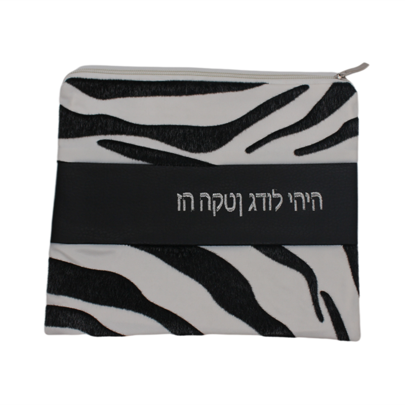 Tallit und Tefillin Tasche Set für Jüdische Gebet Schal Reißverschluss Samt Taschen