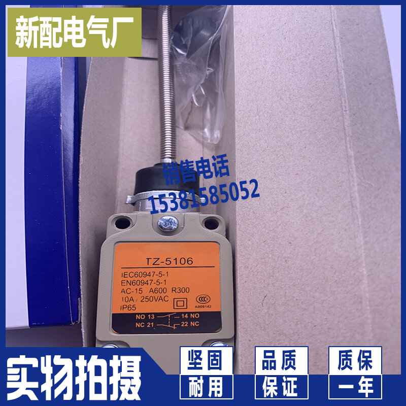 Tz-5108-2 tz-5108 tz-5102 tz-5106 5101 travel switch
