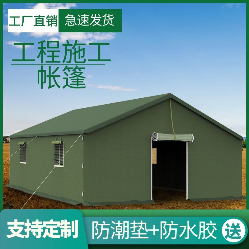 屋外大統領防雨防風一時プロジェクト大テント1