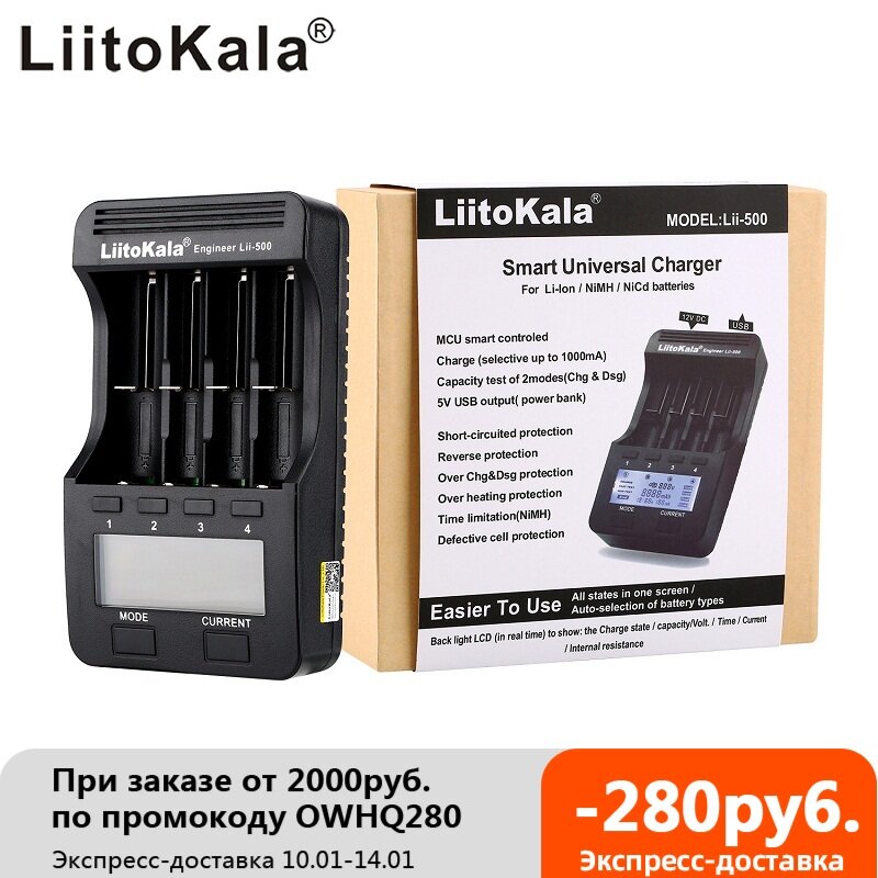 شاحن بطارية LiitoKala lii-500, مع شاشة ومحوّل 3.7/1.2 فولت لبطارية AA/AAA شاحن بطارية 18650/26650/16340/14500/10440/18500 مزود بشاشة + محوّل 12V2A بطارية lii500 5V1A
