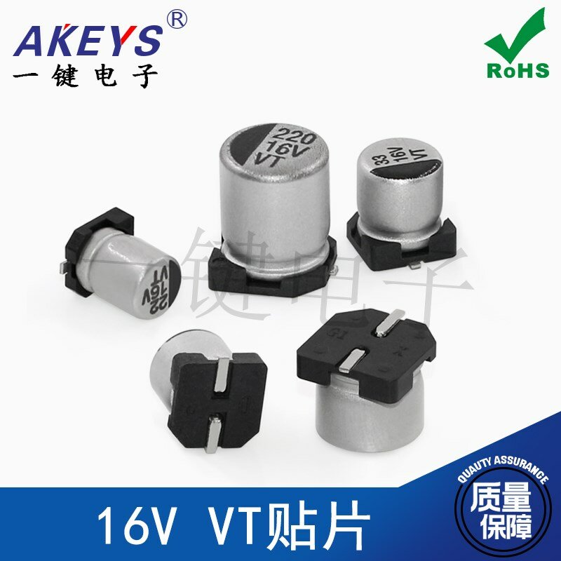 Condensador electrolítico de aluminio, Parche de 16V, 330/22/33/47/100/220/470/680/1000uf