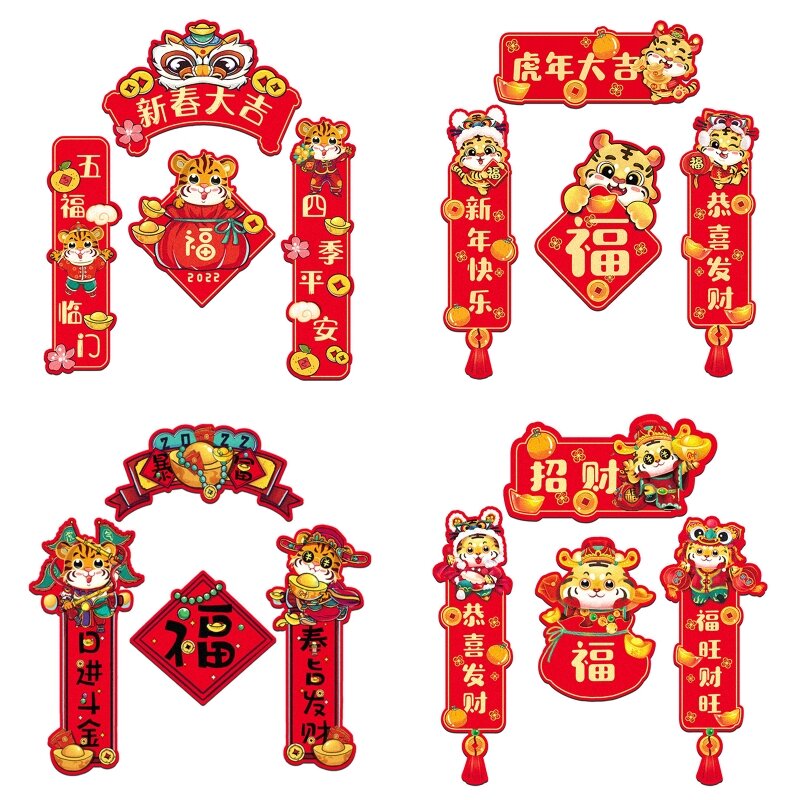 2022 chinesische Neue Jahr Dekoration Kit Couplets Tiger Fu Wand Fenster Tür Aufkleber Banner Set Frühling Festival Party Dekorationen