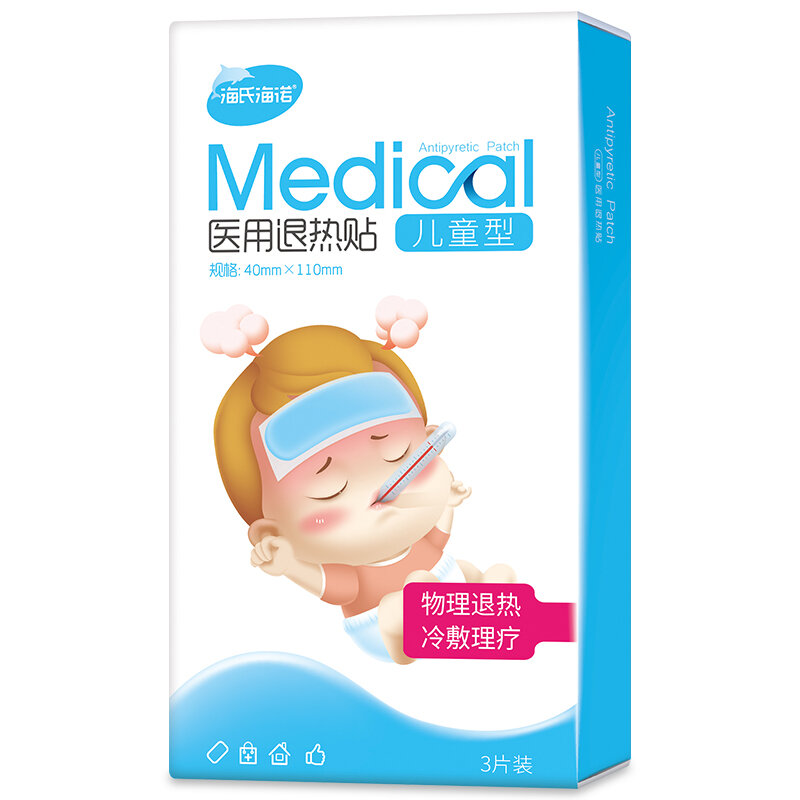 3Pcs Antipyretische Sticker Koorts Opluchting Cooling Gel Patch Voor Baby Kinderen Medische Pad Onderlichaam Temperatuur Verlichten Hoofdpijn