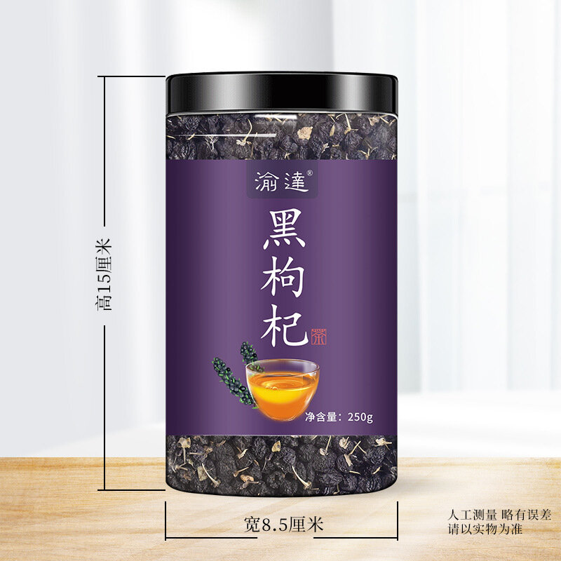 7A dzikie nowość owoce czarne Wolfberry czarne owoce Wolfberry pudełko zdrowie herbata herbatka odchudzająca antocyjana wybielanie 250g