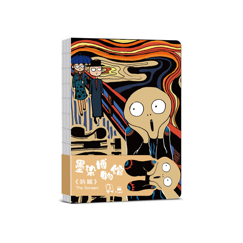 위대한 예술가의 멋진 환상적인 누드 일반 노트, 13.2x18.3cm 빈 종이 160P 크리에이티브 스케치북 일기 저널 선물