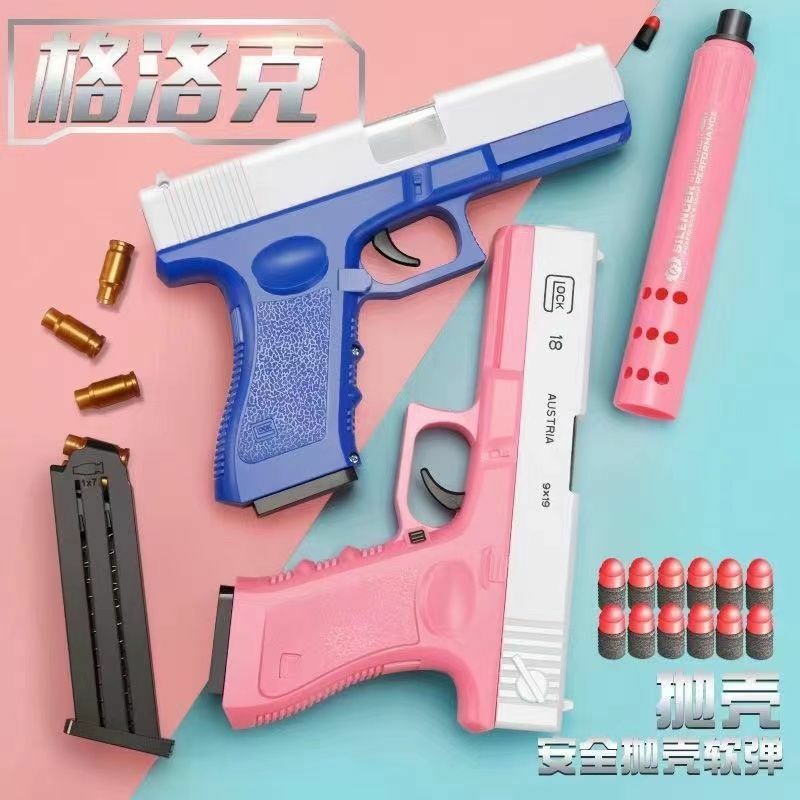Pistola de juguete Glock de balas blandas para niños, modelo de arma para lanzar, G17, juego al aire libre, regalos de cumpleaños