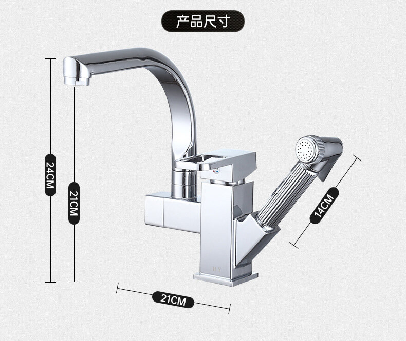 Kitchen Faucet Vegetable Basin Pull-out Telescopic Faucet Alloy Booster Spray Gun Single-hole Hot and Cold Mixed Water Faucet