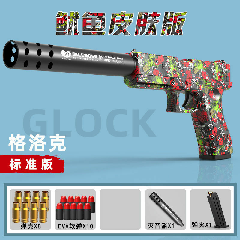Glock – pistolet Graffiti noir M1911 pour enfants, jouet sûr, fléchettes à balles souples, Blaster, pistolet à Air, cadeau pour enfants, tir amusant, sport de plein Air