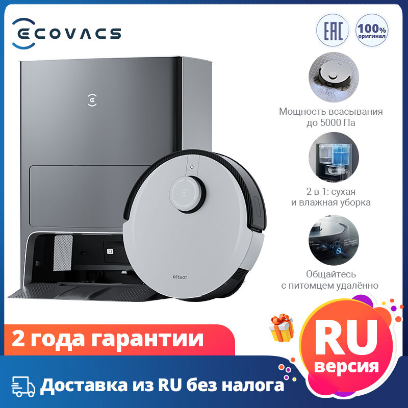 ECOVACS DEEBOT X1  OMNI Fully Smart Robot Sweep Mop Self Clean Vacuum Cleaner Intelligent Home AI Cleaner Dust Auto Empty