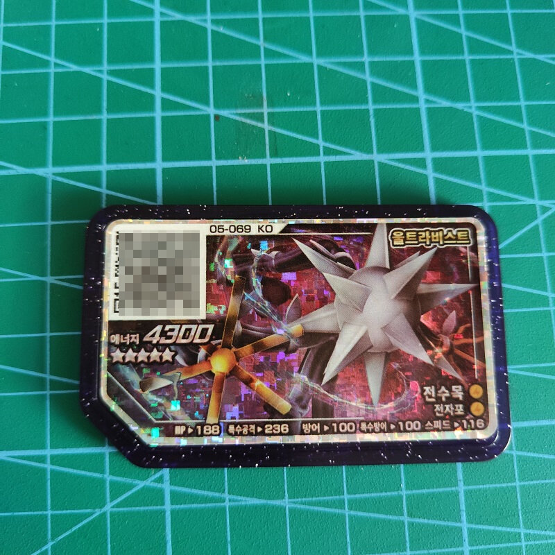 Korean Pokemon Gaole Disks Arcade Game Necrozma Rayquaza Lunala 5 Star Flash Card Collection Gift Card for Kids