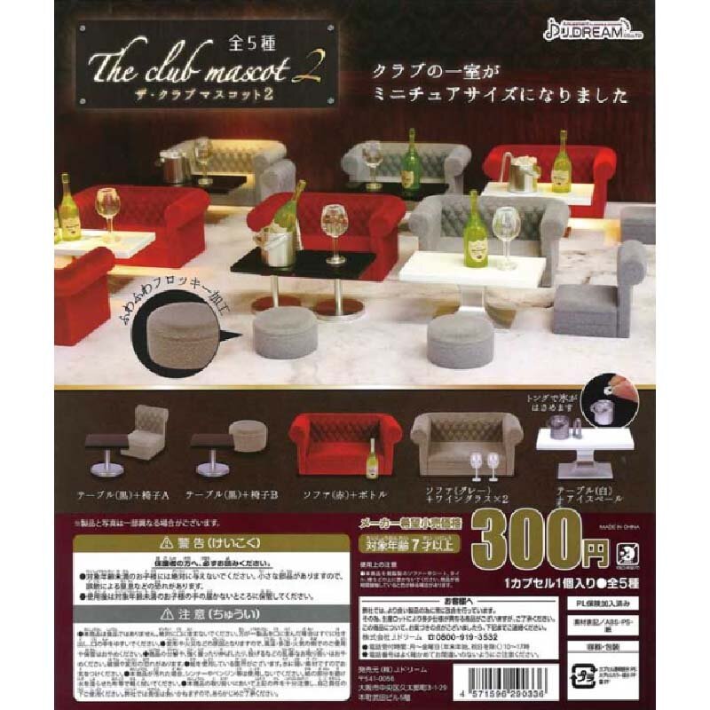 Japonês genuíno j. sonho gashapon cápsula brinquedos miniatura ktv caixa mesa e cadeira sofá mesa p2
