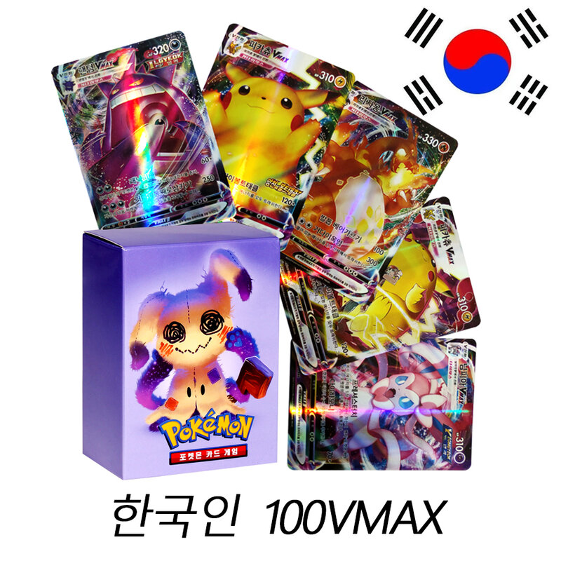 Novo cartão pokemon com vmax ouro prata preto negociação inglês/coreano versão gx v tag equipe brilhante cartões