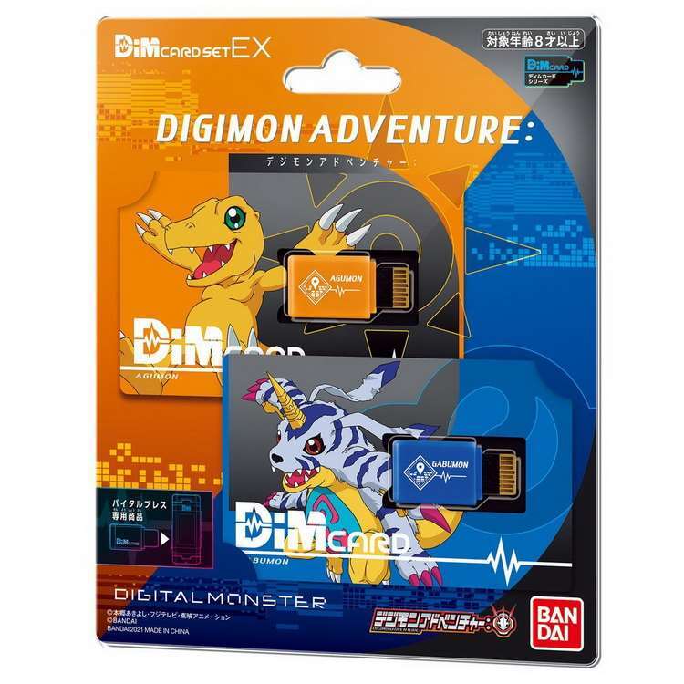 Mô Hình Lắp Ráp Bandai Mờ Nhớ PB Gammamon Sống Còn Vòng Tay Digimon Phiêu Lưu Medarot Agumon Digimon Phiêu Lưu Đồ Chơi Trẻ Em Quà Tặng