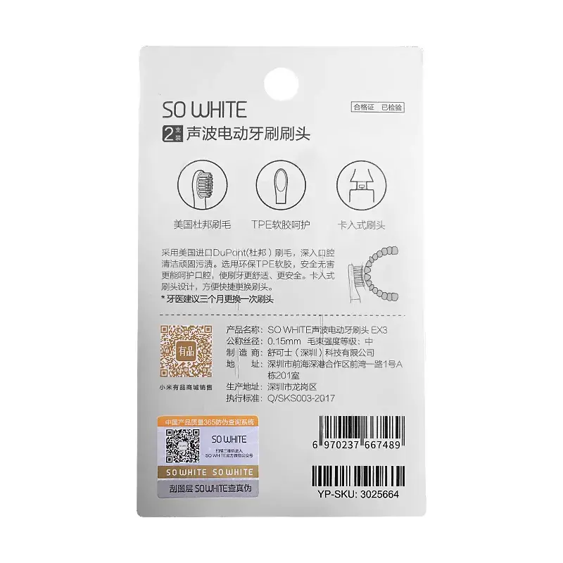 2022 originale PINJING EX3 SO testina per spazzolino bianco Xiaomi Youpin SOOCAS testine per spazzolino ad ultrasuoni Sonic elettrico