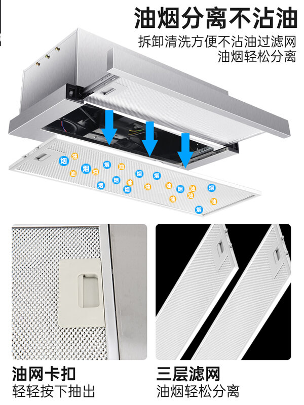 Small Internal Circulation Household Pull-out Range Hood Cooking Cookers and Hoods Kitchen Extractors Kichen Extractor Smoke Glb