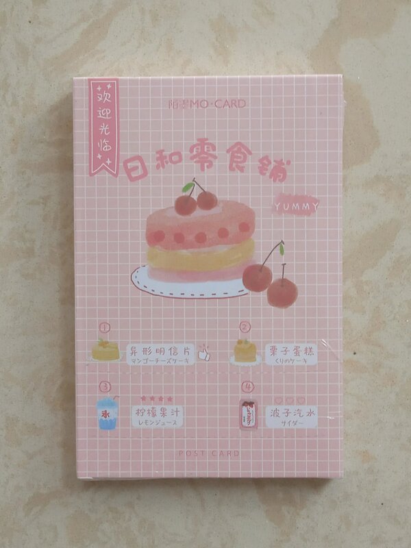 Бумажная открытка Happy food (1 упаковка = 30 штук)