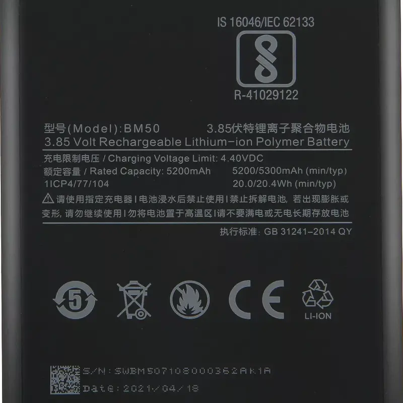 2022NEW แบตเตอรี่สำหรับ Xiaomi Mi Max2 Mi Max 2 BM50 Mi Max BM49 Mi Max3 Max 3 BM51แบตเตอรี่เครื่องมือ