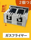 Japanese Genuine J.DREAM Gashapon Capsule Toys Business Kitchen Machine Accessories Display P3 Table Ornament