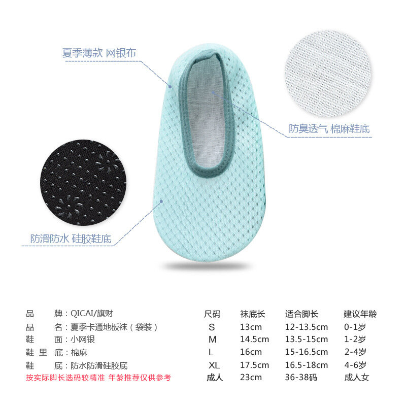 Chun Xia, thfloor Baby Sokken Antislip Bodem Sandalen Baby Schoenen Sokken Set Kinderen Cartoon Antislip Beenwarmers A18A