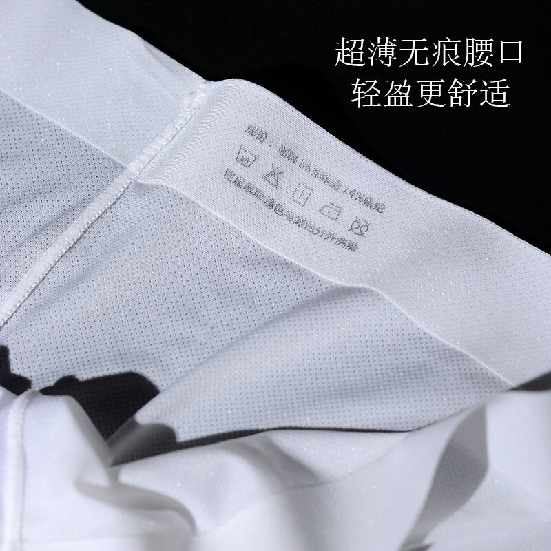 Qinghe الصيف الجليد الحرير ملابس داخلية للرجال U-شكل حقيبة الحرير الحقيقي traceless كول وتنفس الفسيولوجية البيض ملفوفة الملاكم
