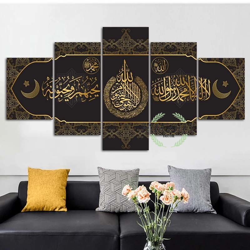 5 paneles de Pintura Abstracta en lienzo, póster de caligrafía árabe Surah Ikhlas Corán e impresiones para decoración musulmana de sala de estar