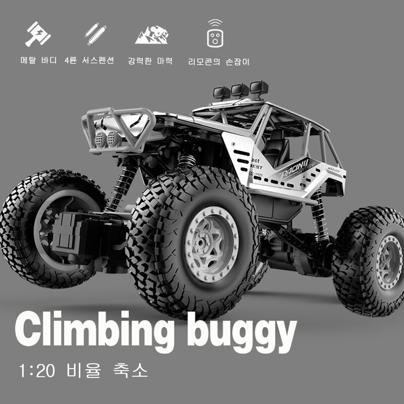 RC Cars Remote Control Car Off Road Monster Truck,Metal Shell 2WD Dual Motors LED Headlight Rock Crawler Toys For Child Gifts