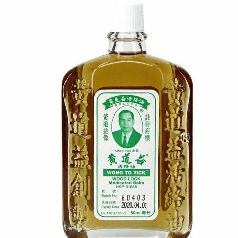 50ml 100% producto genuino Wong To Yick WOOD LOCK bálsamo medicado alivio del dolor aceite dolores musculares dolores HK