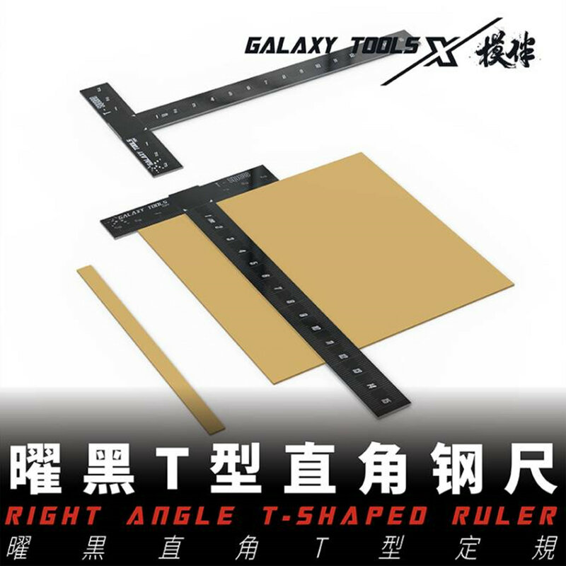 Galaxy Tool T14A04 regla en forma de T de ángulo recto precisa para modelo Gundam, herramientas de corte de Hobby, Kit de modelo de regla cuadrada, herramienta de fabricación