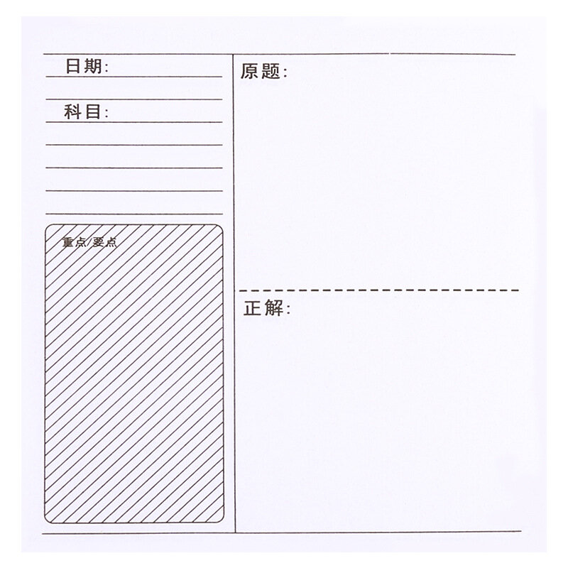 한국 메모 패드 창의력 스티커 메모 메모 간단한 문구 일일 일본 계획 시계 사무실 태그 일정 노트북