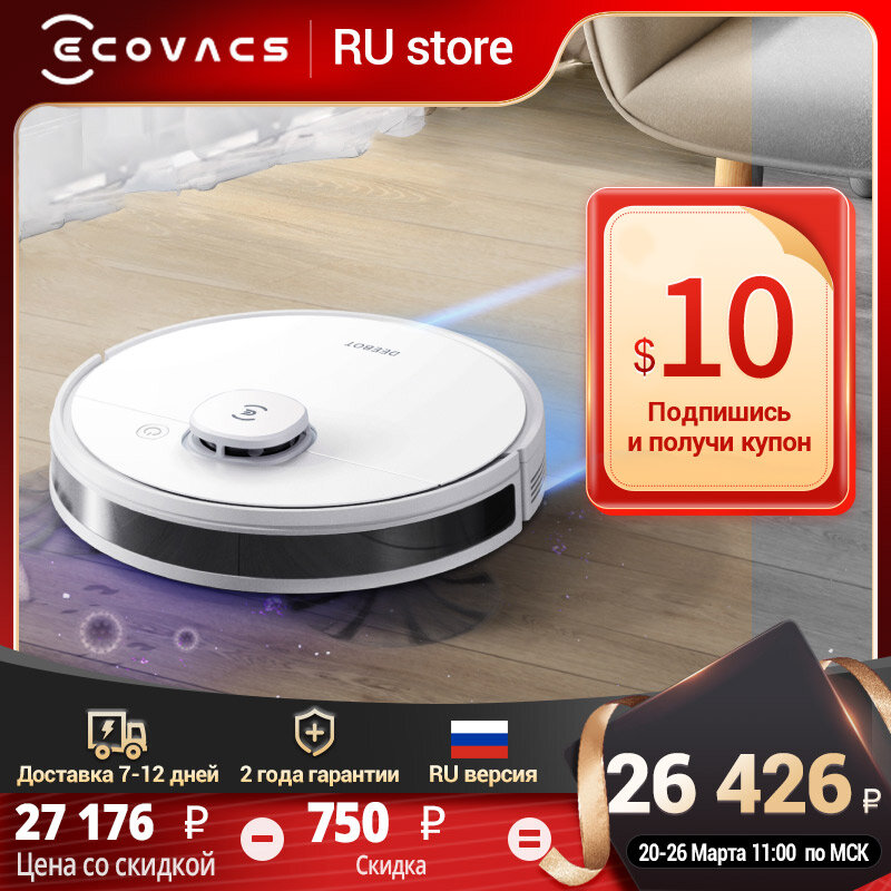 Laser smart robot vacuum cleaner Ecovacs Deebot N8 PRO/N8 PRO plus with  Multi Floor Mopping Cleaning Robot