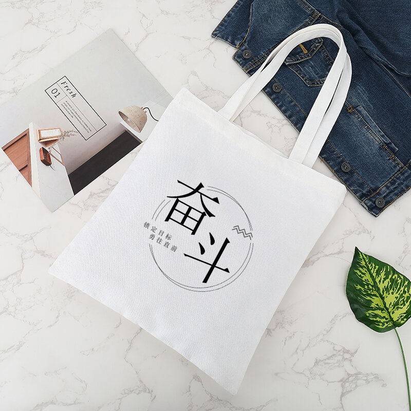 Men's Fabric Shopping Bag Fashion Classic Dream Text Series Shoulder Bag Reusable White Student Handbag