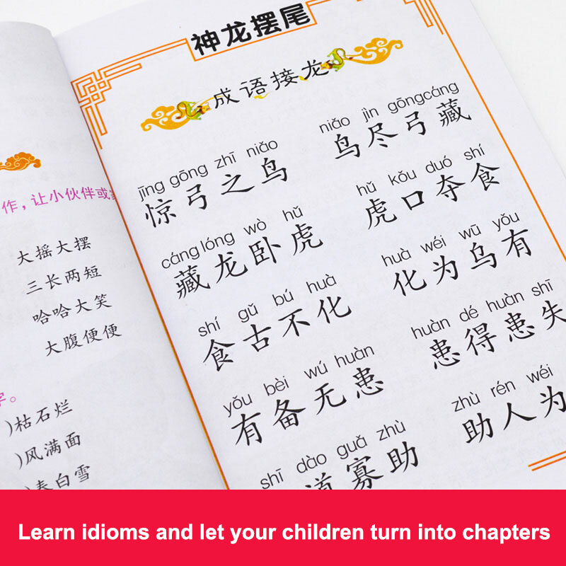 Chińska książka dziecko książki z obrazkami edukacyjne nowonarodzone dziecko Phonics bajka na dobranoc czytanie dzieci uczące się studentów czytanie dla początkujących
