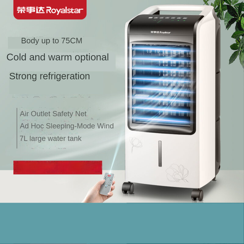 Royalstar พัดลม Cooler Home Chiller เย็นและอุ่น Dual-ใช้เงียบประหยัดพลังงานขนาดเล็กเครื่องปรับอากาศ