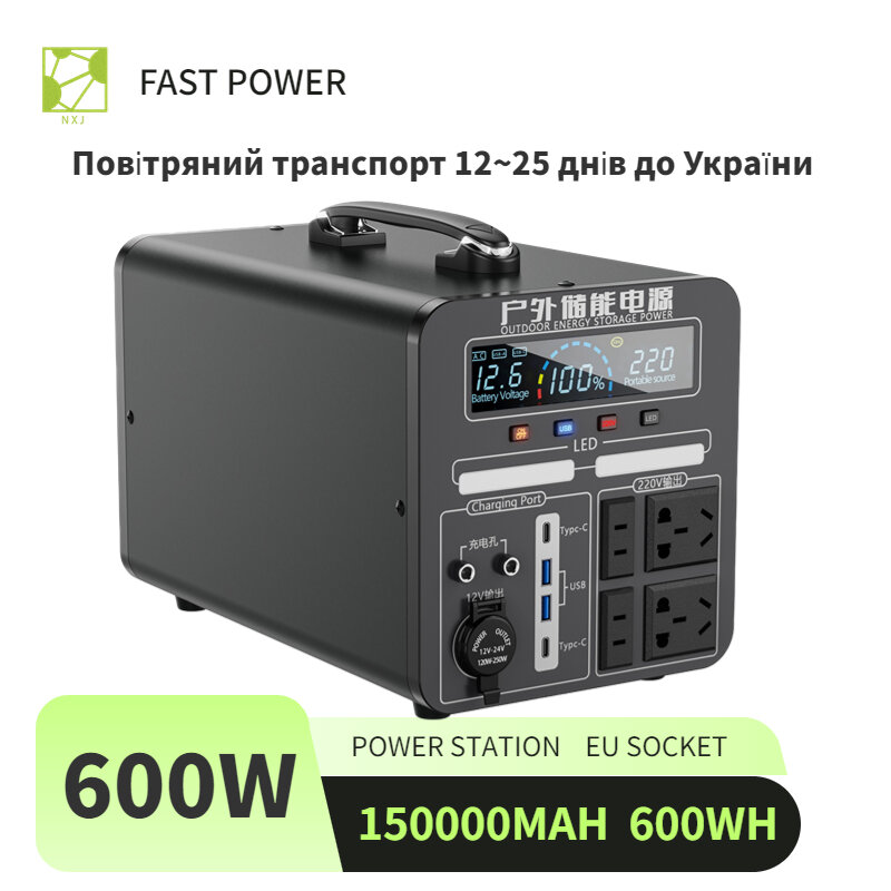 150000Mah 600W 220V Portable Power Station Batterij LiFePO4 Supply Power Bank Outdoor Emergency Solar Generator Voor Koelkast