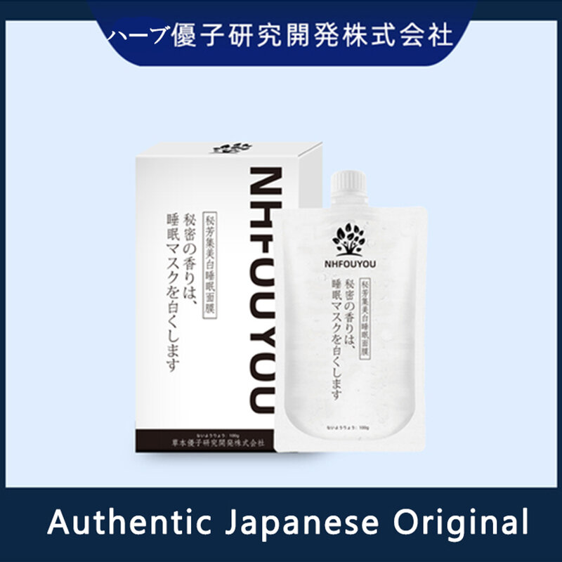 NHFOUYOU-mascarilla Facial líquida, blanqueadora, hidratante, iluminadora, tono de piel, limpieza de leche, marca famosa japonesa