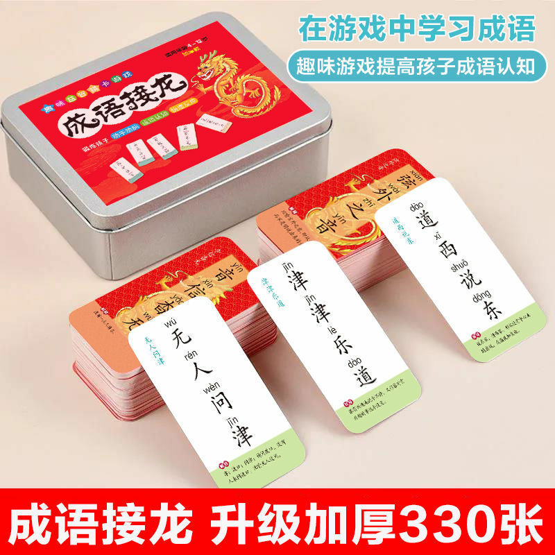 Hckg Idioom Solitaire Game Card Poker Fonetische Versie Magic Chinese Karakters Spelling Kleuterschool Leerlingen Rangen 1 Tot 6
