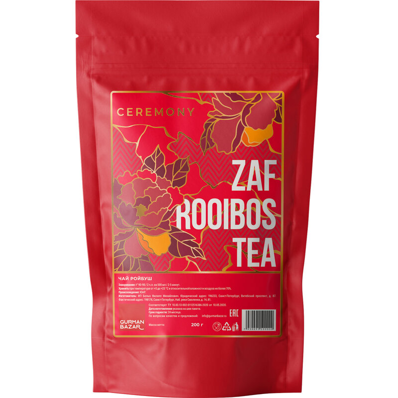 Veritable Rooibos แอฟริกัน200G. ชาสมุนไพรสีแดงหลวม Gurman Bazar Taste Aroma คัพผลิตภัณฑ์ครัวกาต้มน้ำชาเครื่องดื่มร้อนน้...