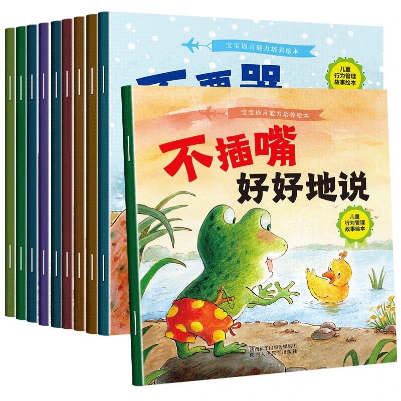 Livre d'histoire préscolaire, 8 jeux d'éveil cognitif, éducation précoce et santé, livre d'histoires, pour enfants de 3 à 6 ans