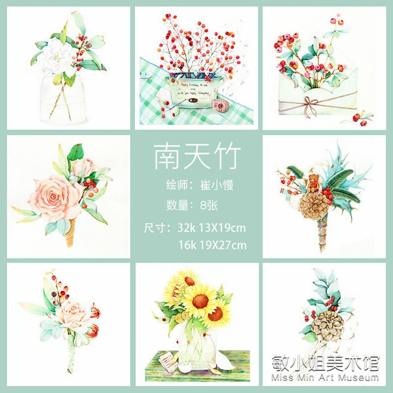 Flor baohong 100% algodão 300g profissional pintura em aquarela papel tutorial pintado esboço de coloração arte papel suprimentos