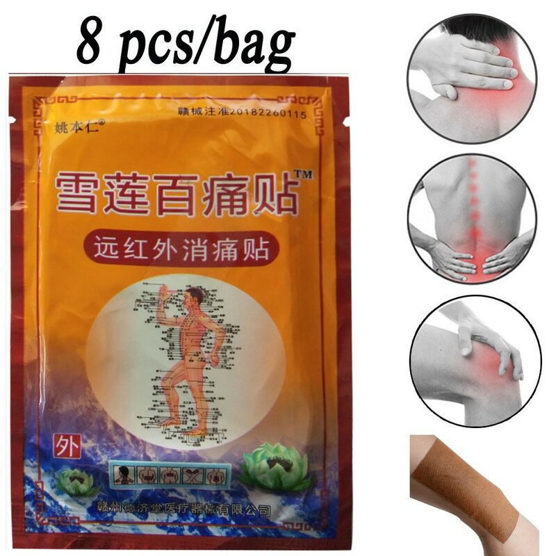 8pcs=1bag Pain Relieving Patch Muscle Rub Arthritis Anti Joint Care Sports Pain Relief Patches Relax Muscle Sprain Plasters