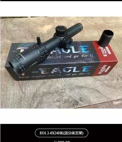 T-EAGLE/Sudden Eagle Series ER1.2-6 * 24IR Black Wolf Brown Silver Quick Sight Ultra Clear Imaging System Extremely Thin Border