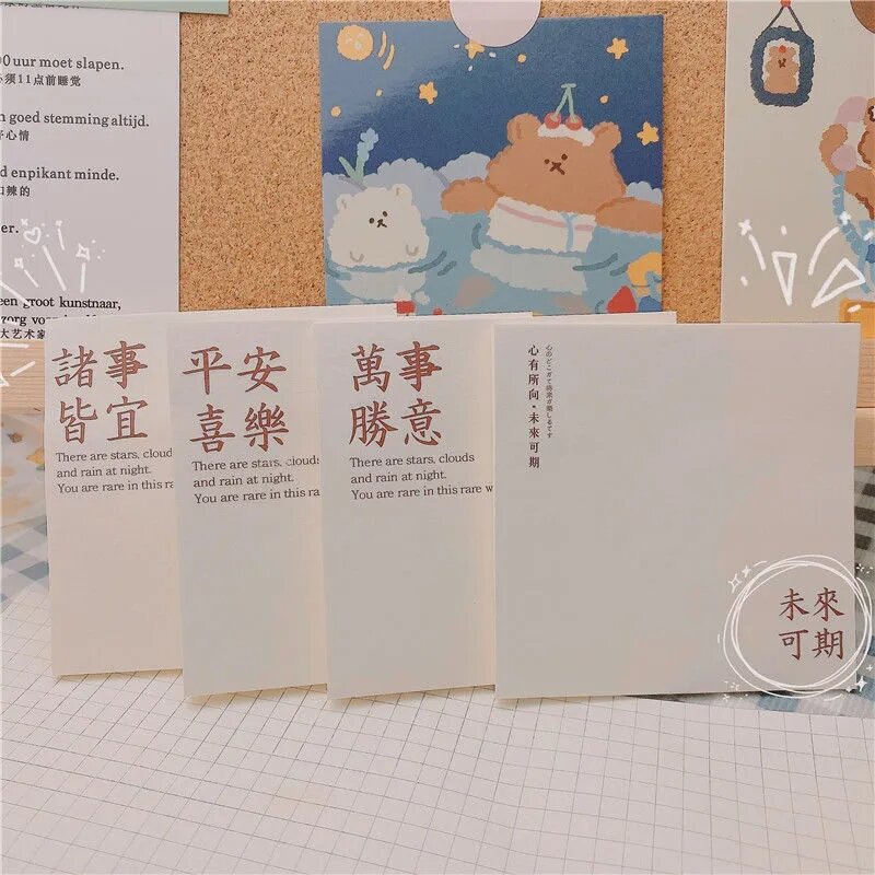 중국어 스티커 메모 패드 Posits 편지지 영감 스티커 게시 메모 메모장 노트북 학교 사무용품