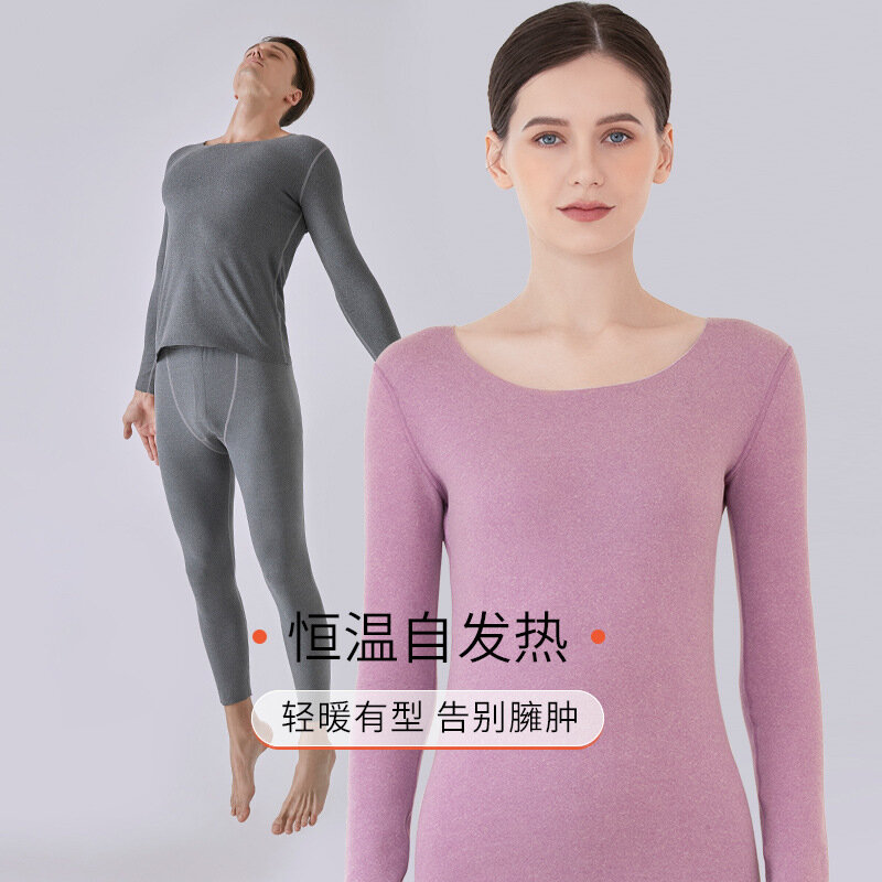 New Double-Sided Sanding Thermal Underwear with No TraceSet Seamless Autumn Clothes Long Pants New Warm Unisex Thermo Lingerie
