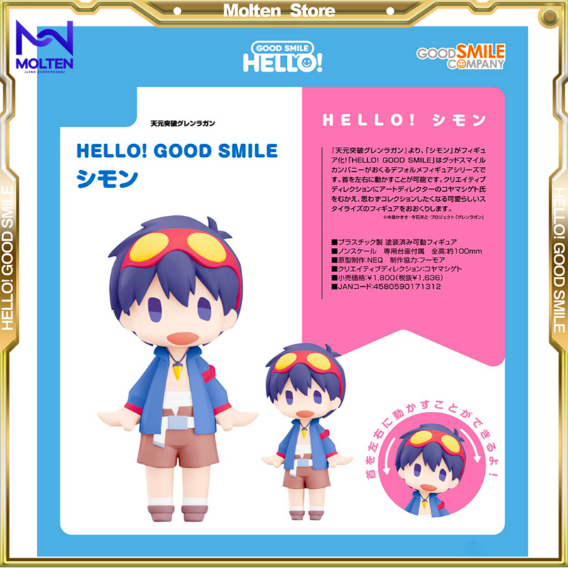 GSC HELLO! GOOD SMILE Simon Anime Plastic Figure Complete Model GOOD SMILE COMPANY Tengen Toppa Gurren Lagann