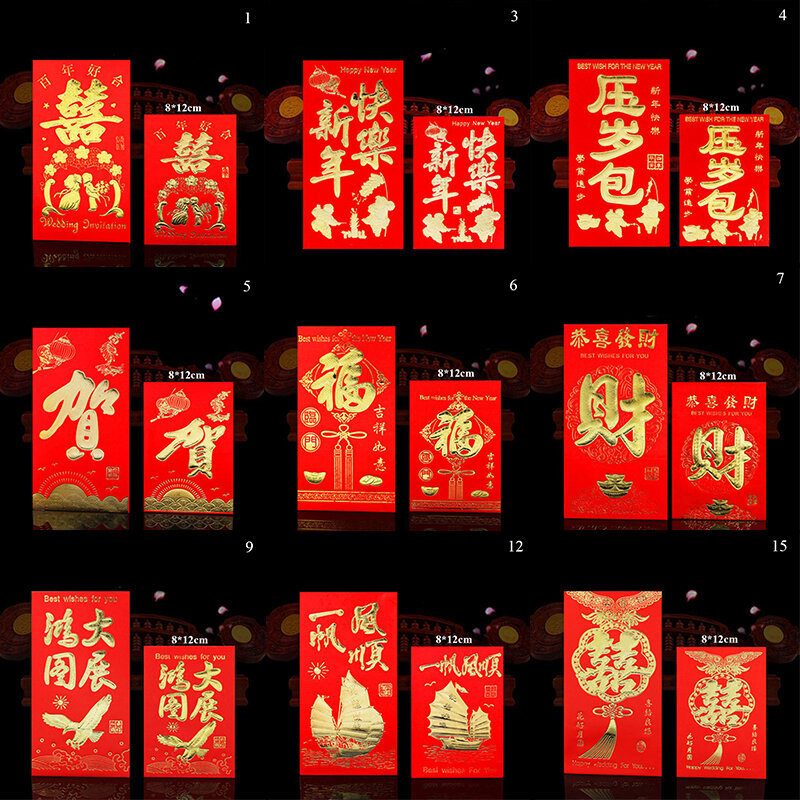 ใหม่จีน Spring Festival Gift สีแดงซองของขวัญจีนสีแดง Best Wish จีนใหม่ปีแพ็คเก็ตสีแดง