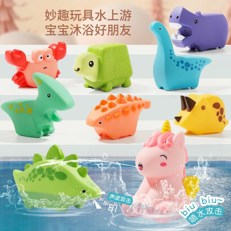 어린이 목욕 물 놀이 장난감 체인 조정 보트 수영 부동 만화 오리 유아 아기 조기 교육 욕실 해변 선물