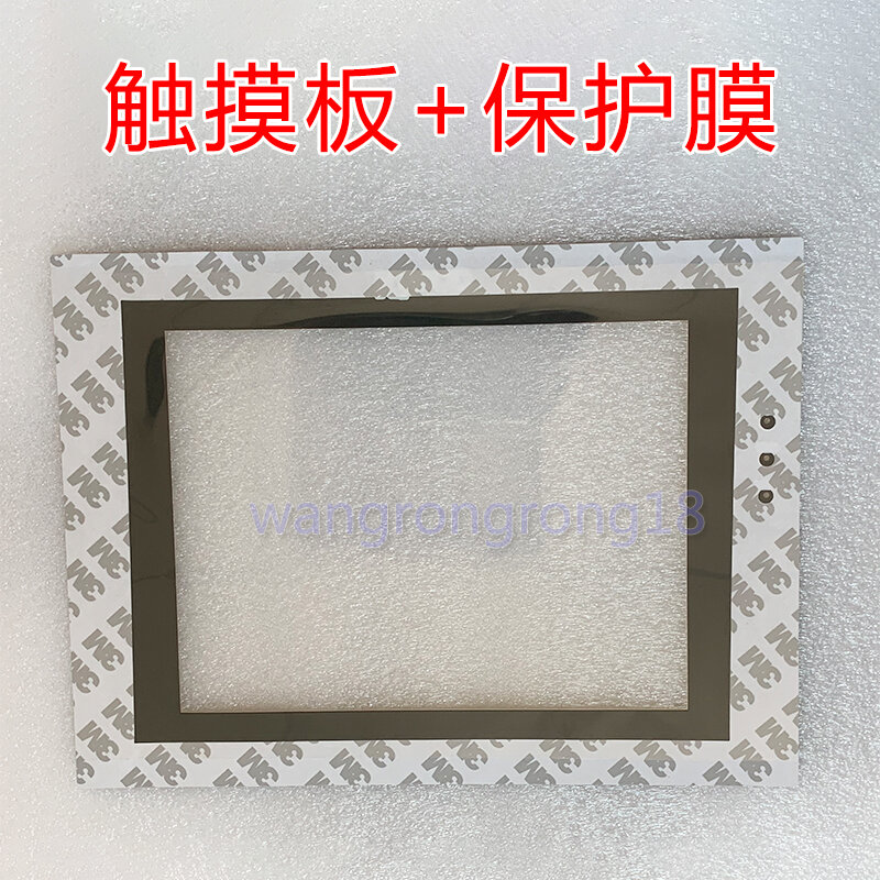 New Compatible Touch Panel Protect Film for MT5520T MT5520T-DP MT5520T-CAN MT5520T-MPI