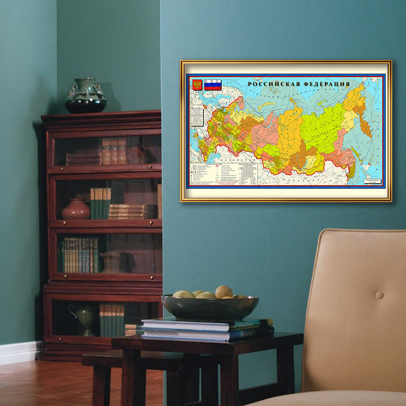 59*42 cm In russo la Russia mappa politica con bandiera nazionale Poster da parete tela pittura materiale scolastico decorazione domestica